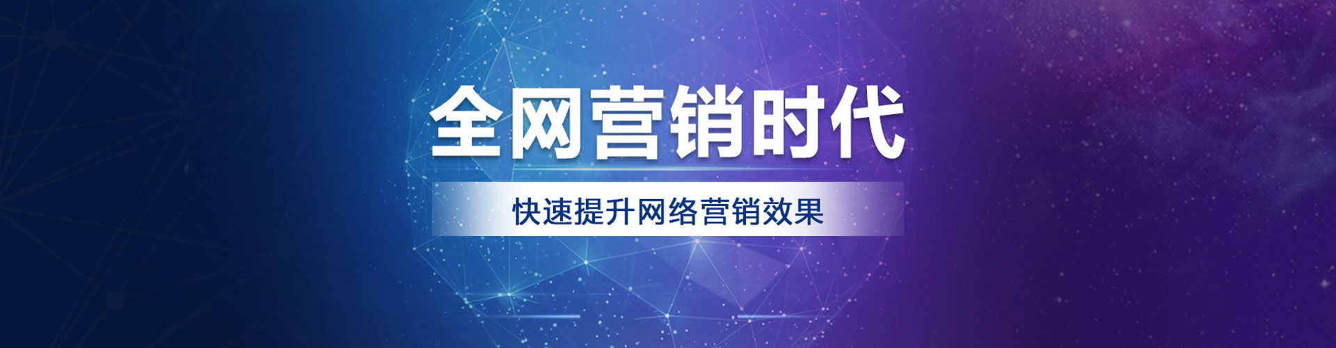 宕昌百度竞价运营